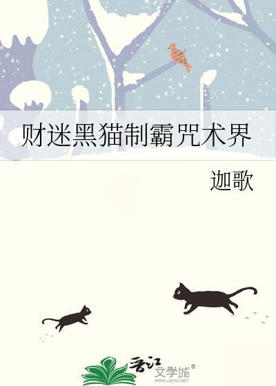 是奴是妻我自有分辨封面