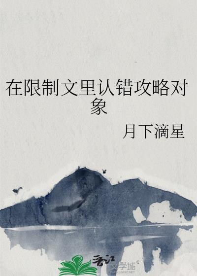 就算是及川同学也不行!封面