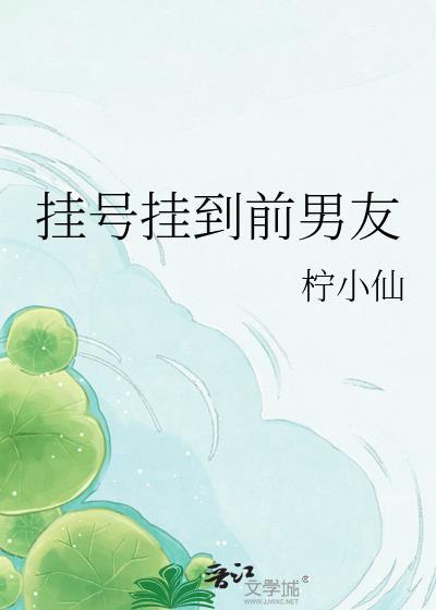 长生命封面