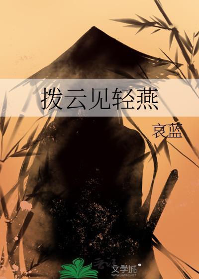 抱走女二当老婆（快穿）封面