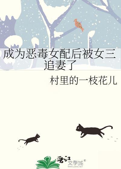 不要相信妹妹的鬼话封面