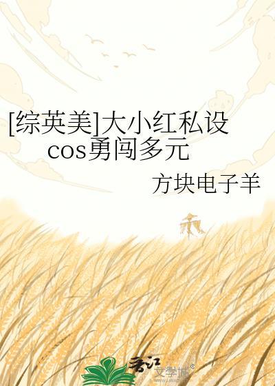 人类皇子，但强娶敌国军雌封面