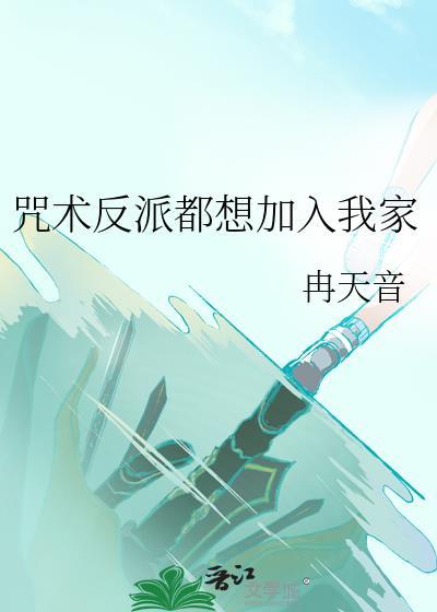 玫瑰色的梦封面