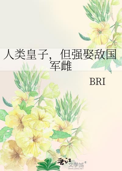 初代人工智障封面