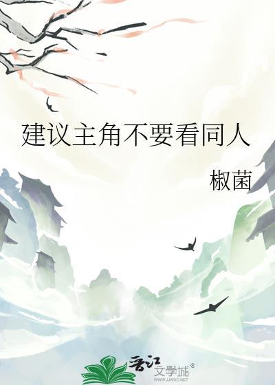 错嫁军婚文大佬后[六零]封面