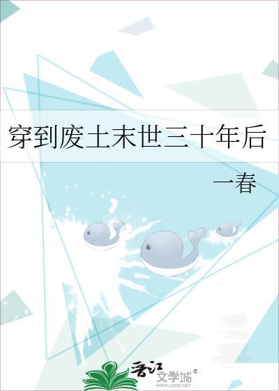 棒球场生存指南封面