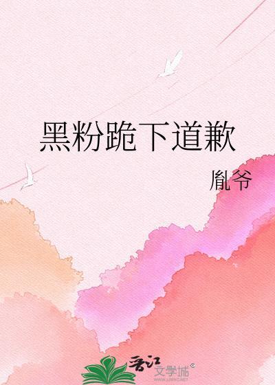 全宗门都在磕我和马甲封面