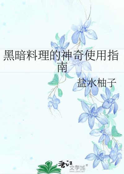穿越之全家一起到七零封面