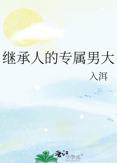 禁止向宿主剧透[快穿]封面