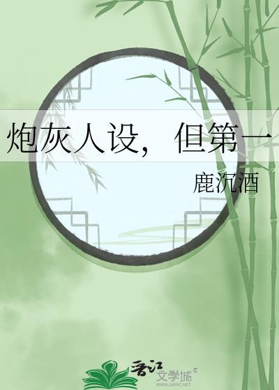 变身迪迦，我上交了自己封面