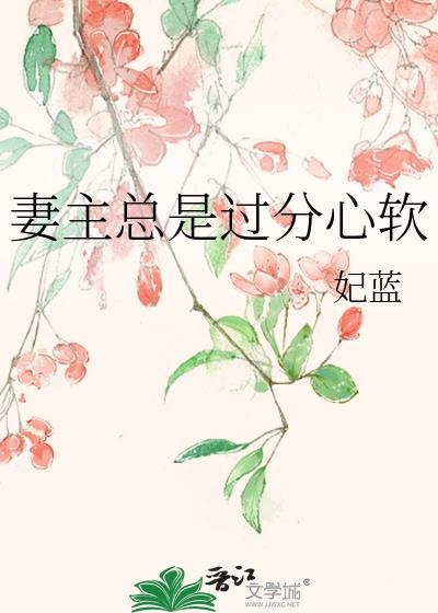 宫老板竟是我哥朋友!封面