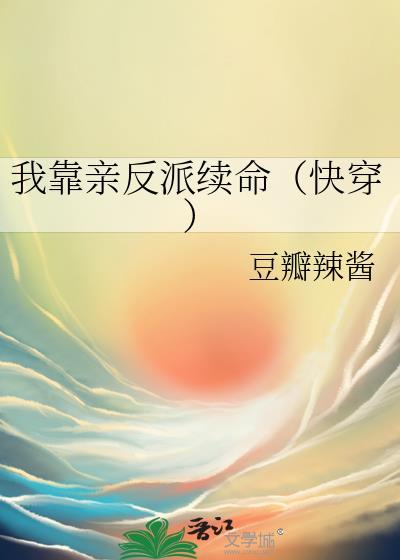 你们水呼能不能好好说话封面