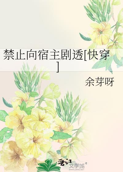 你人还挺坏的gb封面