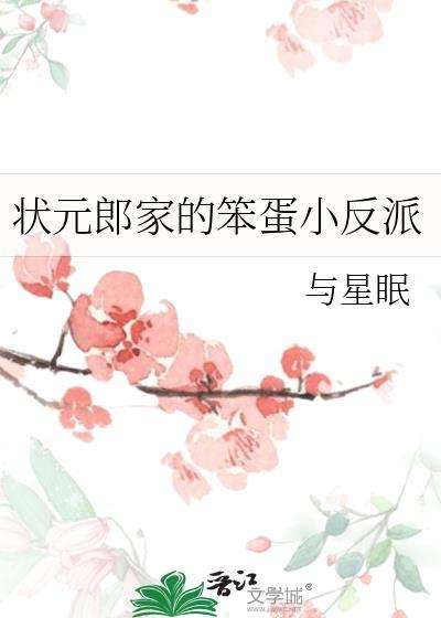 给鬼杀队一点回血震撼封面