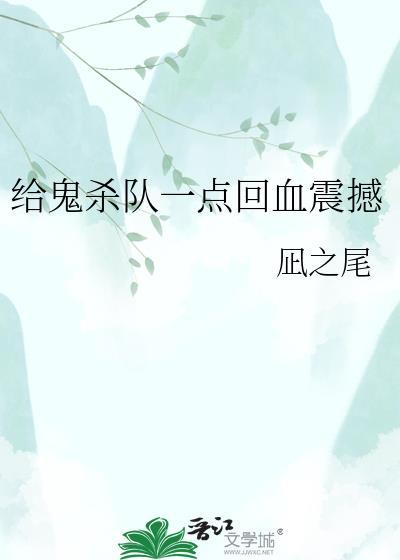 不眠晚钟免费阅读封面