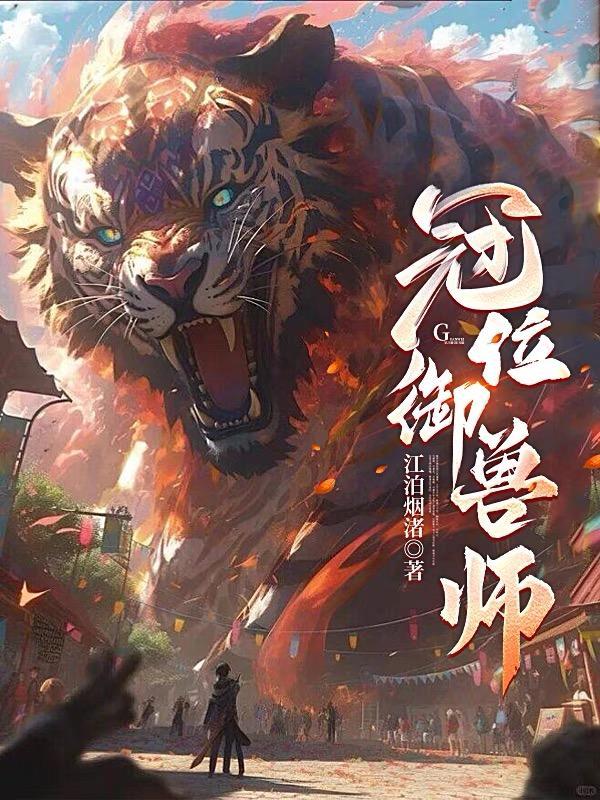 火影中的飞鸟封面