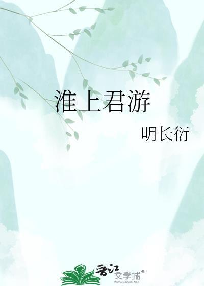 折姝封面
