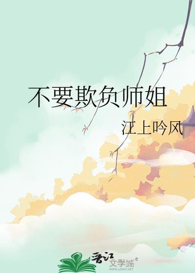 周公解梦原版梦见鱼封面